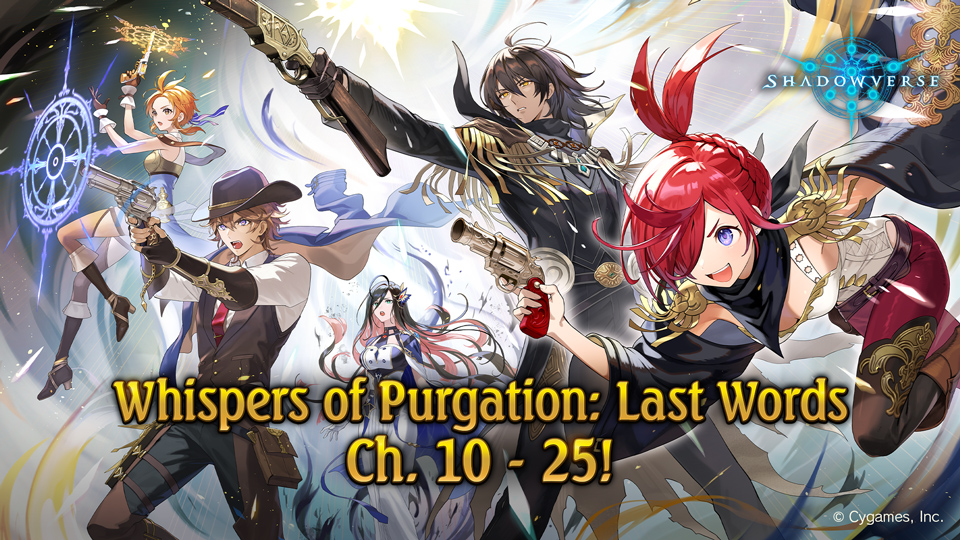 Chapters 10-25 of Whispers of Purgation: Last Words are now live! Familiar faces abound as the vessels of Purgation continue their invasion of past worlds. Don't miss the build-up to the big finale! Details: shadowverse.com/news/?announce…