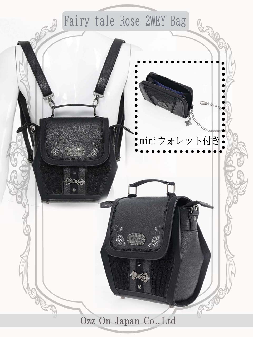 タグ付き♥Rose Cantabileローズ2WAYハンドバッグOZZ ON タグ付き♥Rose Cantabileローズ2WAYハンドバッグOZZ ON