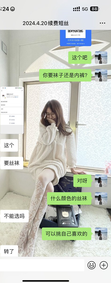 欢迎👏新来的小哥！
现脱双酸酸的袜子送给小哥！
(更多内容➕V)

#丝袜 #原味 #美足 https://t.co/cDI6Iutjpp