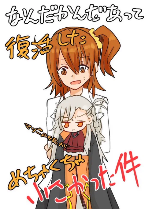 こんなん描こうとした時がありましたね( ˇωˇ ) 