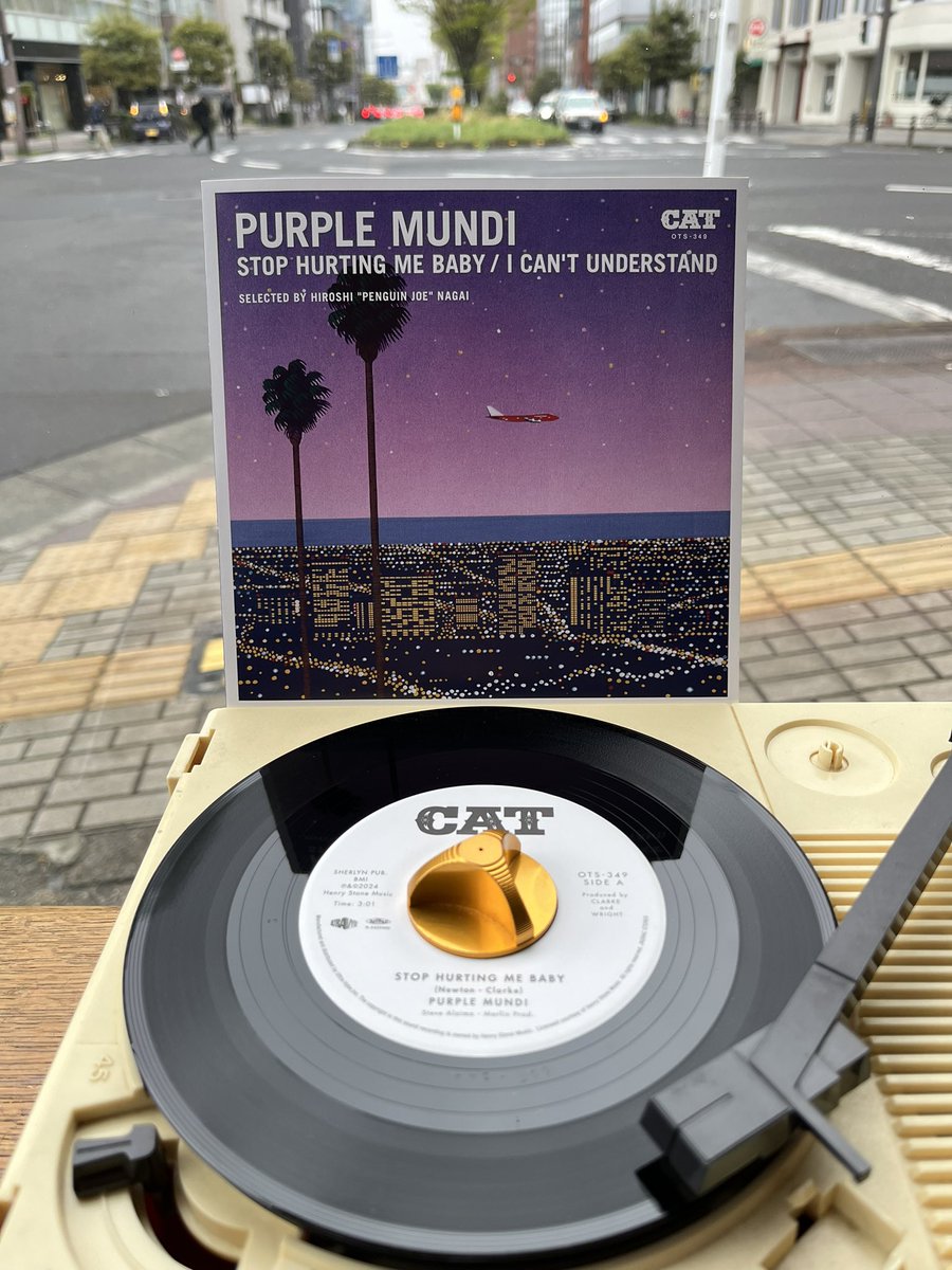 仙台錦町Cafe & Bar SUPER GOOD、4月23日(火) は18時から22時までの営業です

皆さまのご来店をお待ちしております(^_^)

#jamesbrown
#ジェームスブラウン
#cafeandbarsupergood
#cafebar_supergood
#soulbar
#musicbar
#recordbar
#vinylbar
#sendai
#purplemundi
#永井博