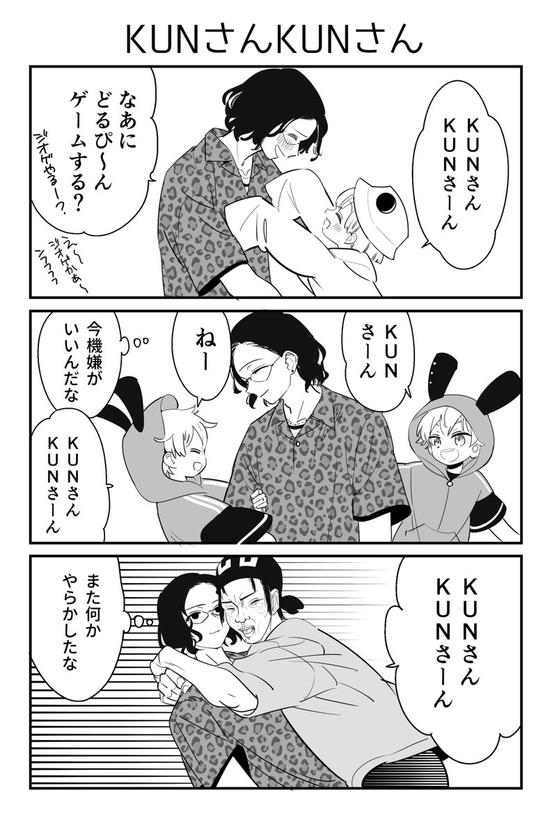 bonkokko1's tweet photo. #ニート部アート
それぞれの https://t.co/9hT1eVrvCL
