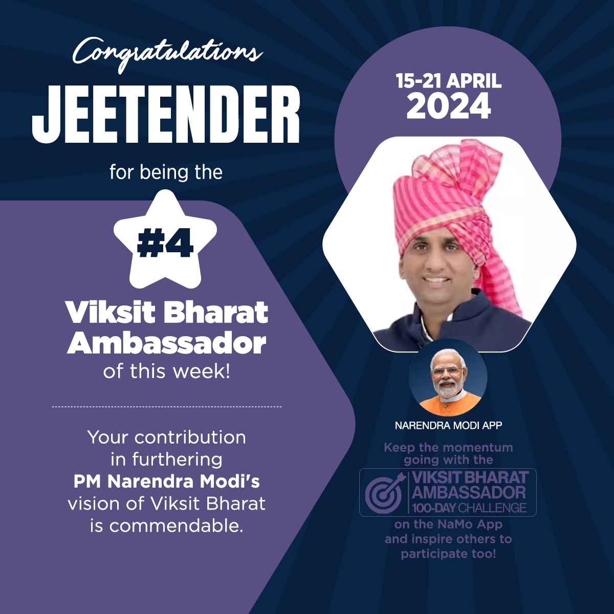Congratulations to @jitendrabjp91 for achieving the 4th position as a #ViksitBharatAmbassador this week! Engage in the 100-day challenge to uphold PM @narendramodi's vision of a developed India, and stand a chance to win exclusive incentives plus an opportunity to meet PM Modi.