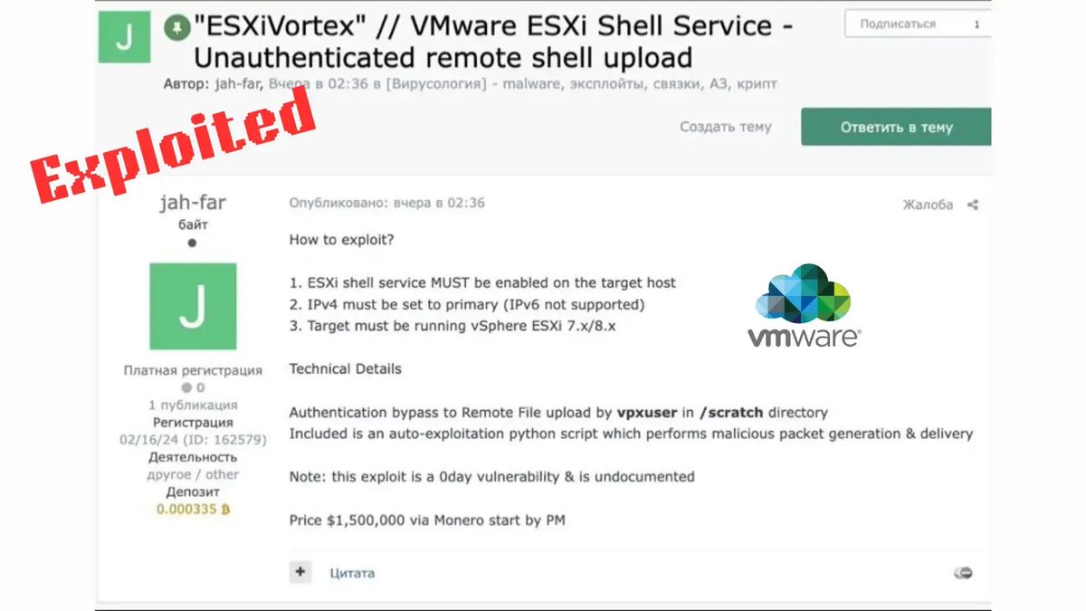 Exploit para VMware ESXi gbhackers.com/vmware-esxi-sh…