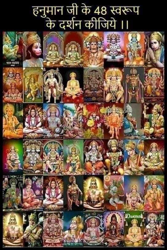 drarunsingh11's tweet image. जय हनुमान।