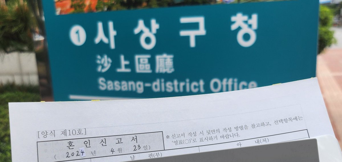lora5102's tweet image. 오늘 제출 하러 왔구요
진짜 많은일이 있었어서 제출에 세시간 넘게 걸렷습니다 암튼 제출하긴햇어요