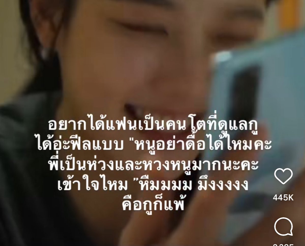 อันนี้โคตรจริงเลย