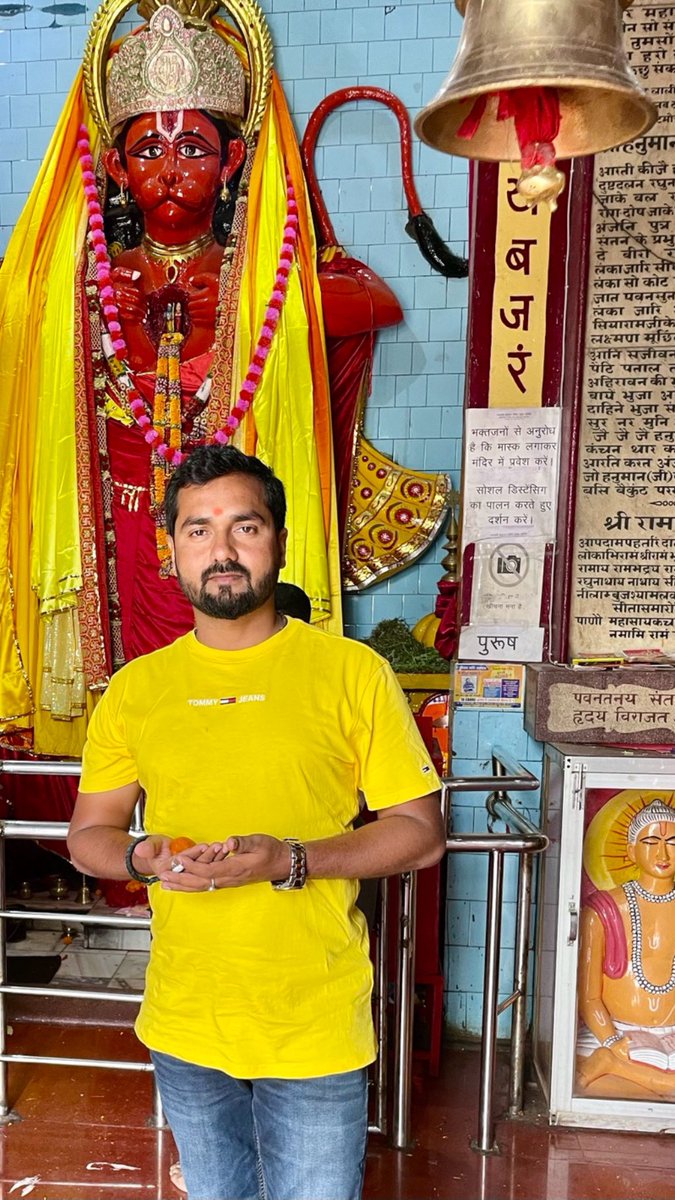 YuvaBharat07's tweet photo. #HanumaJayanti https://t.co/euqB1eWXpZ