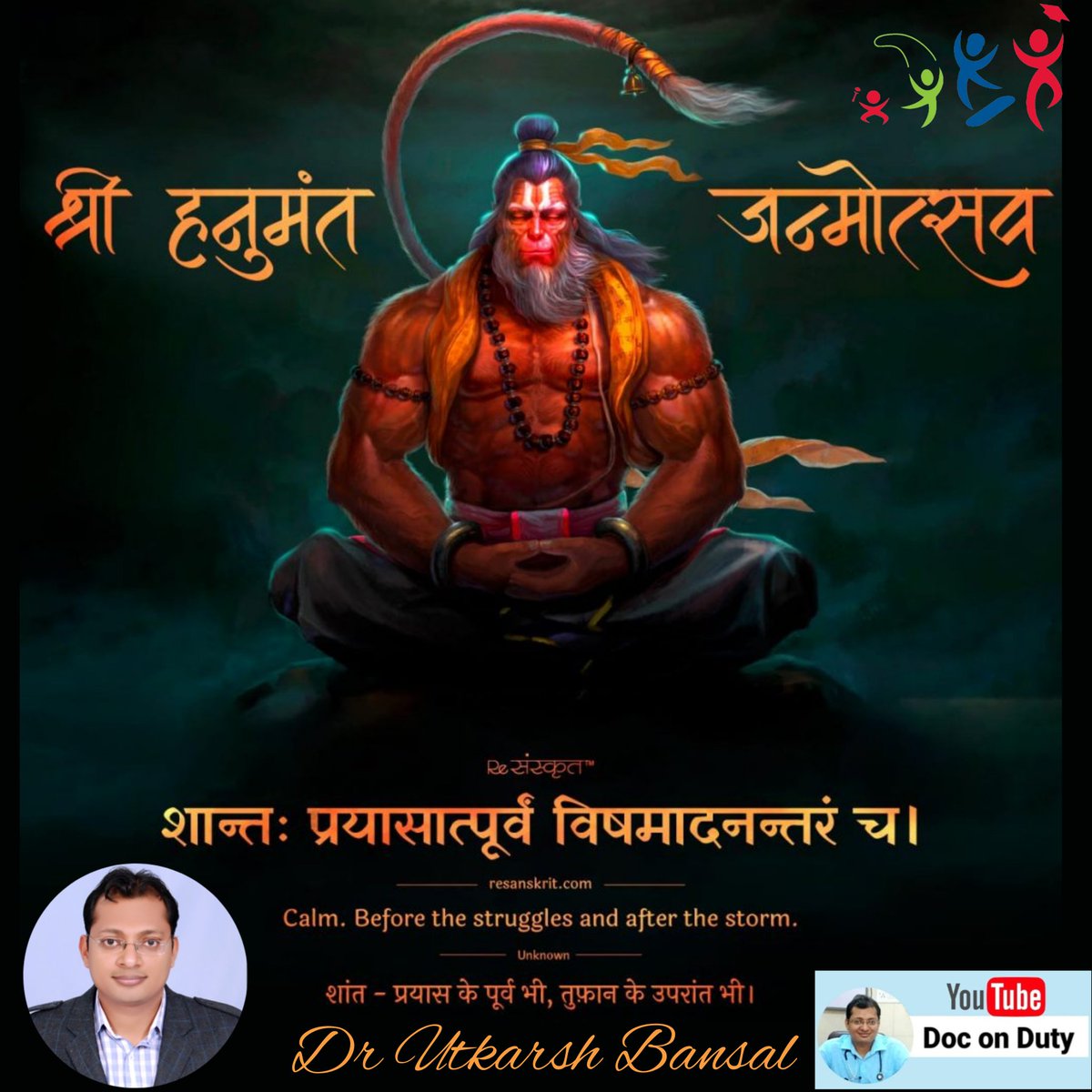 #DrUtkarshBansal #OmChildCareAndVaccinationClinic #DocOnDuty #Pediatrician #ChildDoctor #BabyDoctor #InfantDoctor #TeenDoctor #Health #ChildHealth #ChildCare #HealthTips #ReadTheLabels #JUNKS #JUNCS #ParentalAwareness 
#JaiHanuman #hanumanjanamotsav #hanumanjanmotsav #Hanumanji