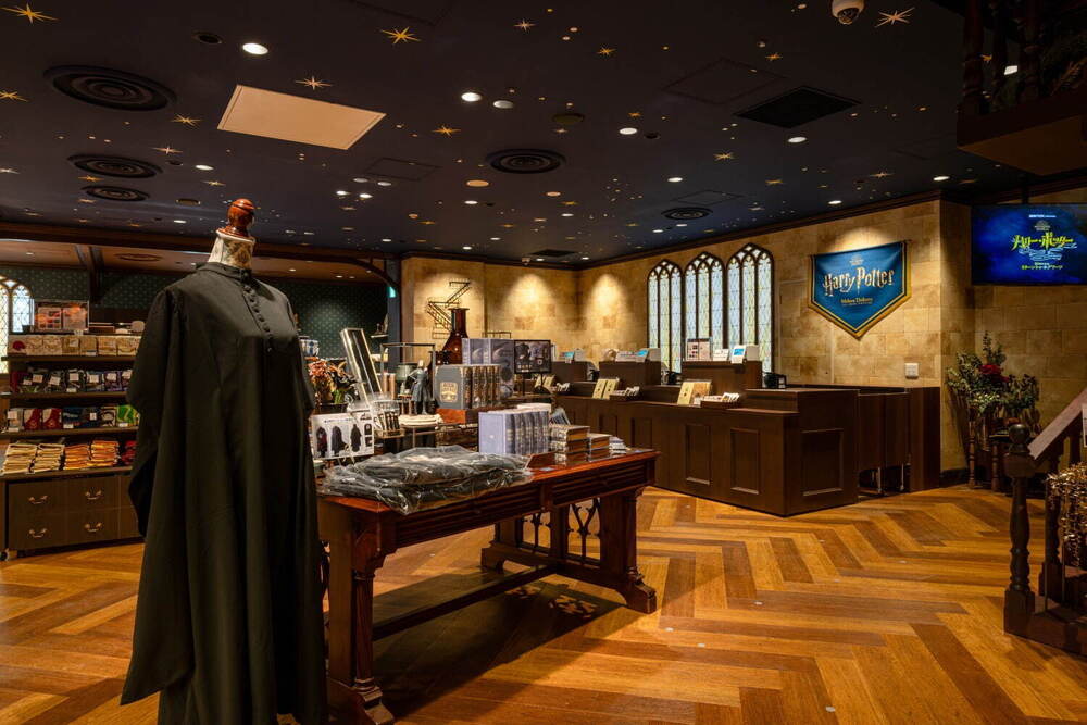 ハリーポッター スネイプ ローブ マホウドコロ限定 魔法薬学シリーズ