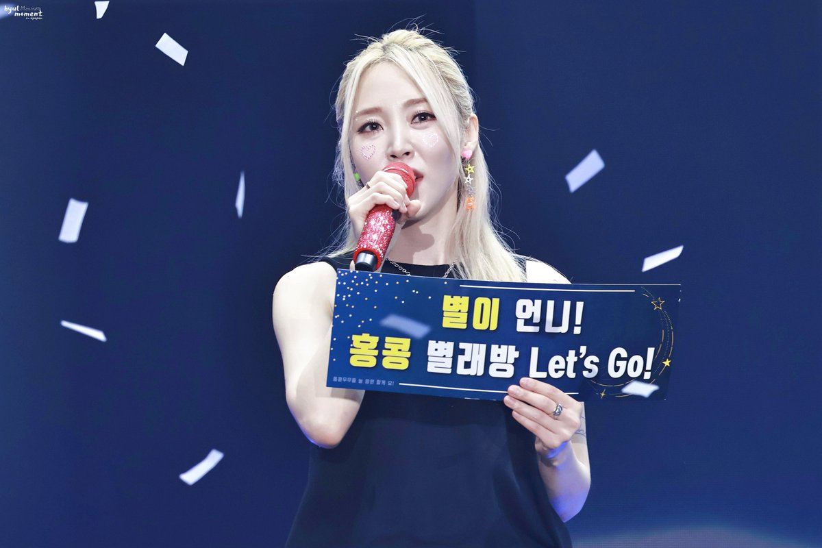 byul_moment's tweet photo. 240420

문별 솔로 콘서트 홍콩
Museum: an epic of starlit in Hong Kong

홍콩 별래방 Let’s Go💫

#마마무 #mamamoo #문별 #Moonbyul #文星伊 #玟星 https://t.co/pXW5bO6ity