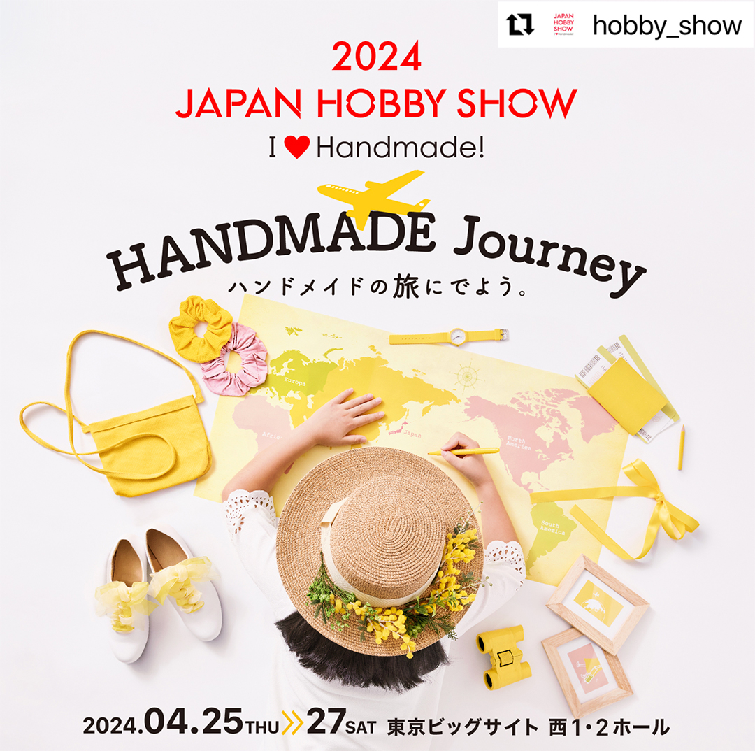 jgroove_toys's tweet photo. 先日Xにてお知らせした、
//
クラフティングドールを
#2024日本ホビーショー
で展示します🌸
\\
店頭に並ぶ前の出来立てホヤホヤの
クラフティングドールをご覧ください💕
ブース名:お人形のグルーヴ
エリア:ファッションWORLD
#ハンドメイド #handmade #手作り #プーリップ
#ilovehandmade https://t.co/Oxe8WHUVnx
