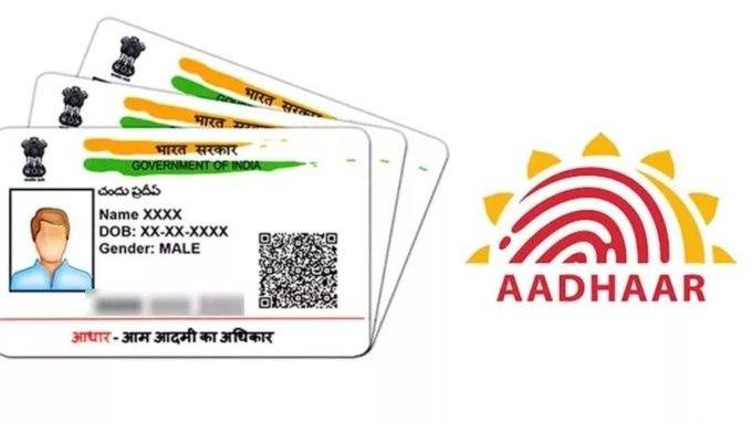 Aadhaar Card Update: Unique Identification Authority of India (UIDAI) is providing the facility to update Aadhaar card for free and the benefit of online update facility from home can be availed till June 14.
#Aadhaar #AadhaarCardUpdate #AadhaarCard #UIDAI