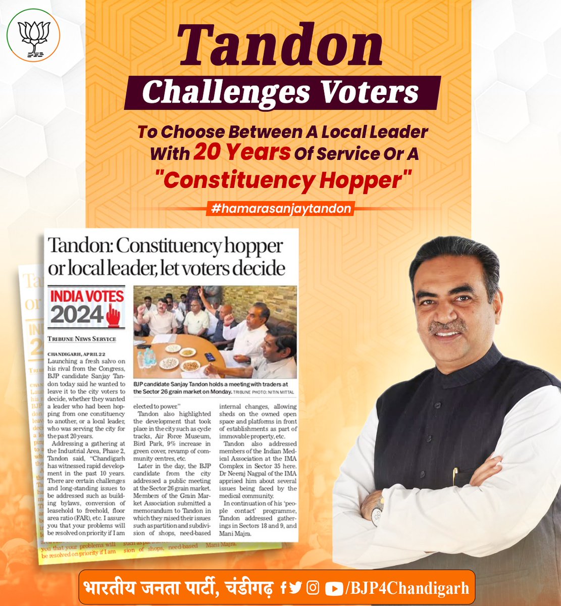 Tandon challenges voters to choose between a local leader with 20 years of service or a 'constituency hopper'