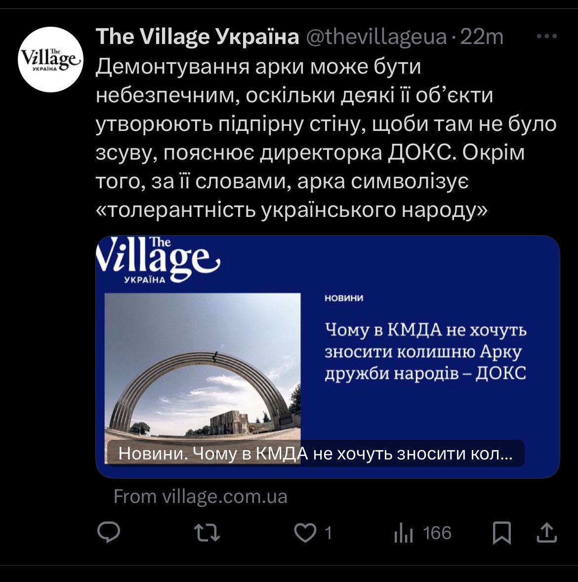 помітний інфлюенсер tweet media