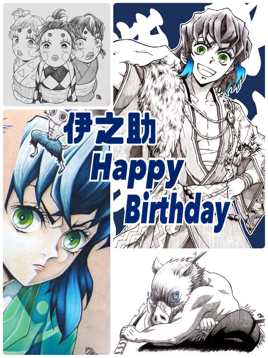 お友達用に過去の模写絵で作りました。

おそくなりましたが、
🐗happybirthday‼︎✨✨

(あげなおし、ごめんなさい) 