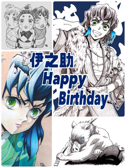 お友達用に過去の模写絵で作りました。

おそくなりましたが、
🐗happybirthday‼︎✨✨

(あげなおし、ごめんなさい) 