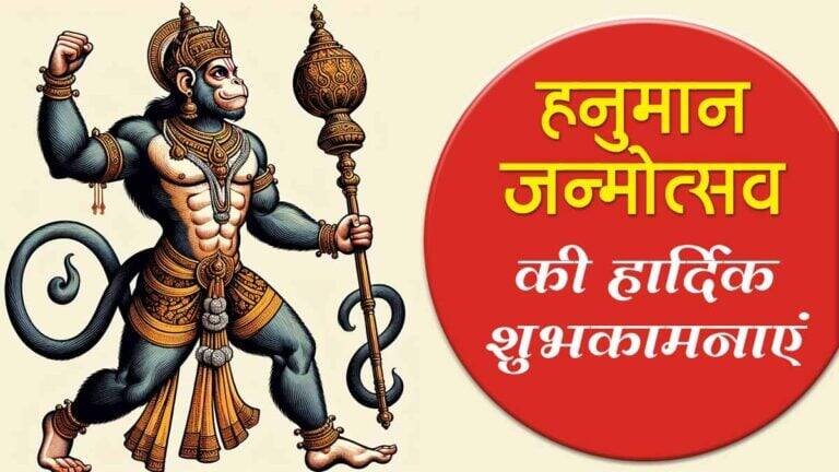 श्रीगुरु-चरन-सरोज-रज निज-मन-मुकुर सुधारि । बरनउँ रघुबर-बिमल-जस जो दायक फल चारि ॥ आप सभी को #हनुमान_जन्मोत्सव की हार्दिक शुभकामनाएं ...❣️🌸 जय श्री राम..जय हनुमान..🙏🏻🚩 narendramodi.in/network/userpo… via MyNt