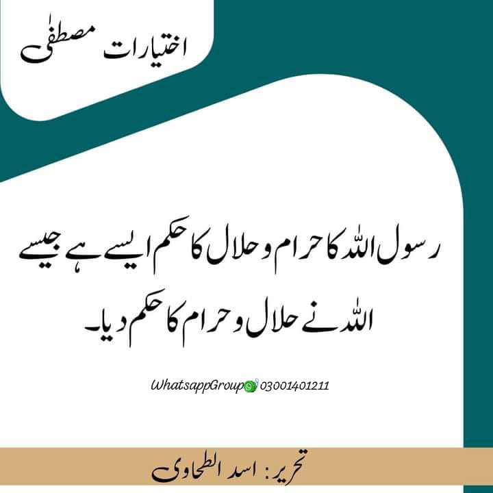 Assalam o Alaikum