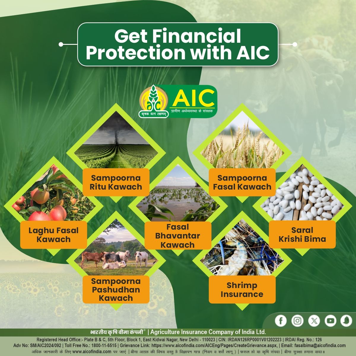 Insure your agricultural and related activities with AIC and get financial protection from risks and natural calamities. For more information, visit aicofindia.com or contact at Toll-Free Number 1800-116-515. #AIC #ग्रामीणअर्थव्यवस्थाकेसंरक्षक #agriculture #insurance…