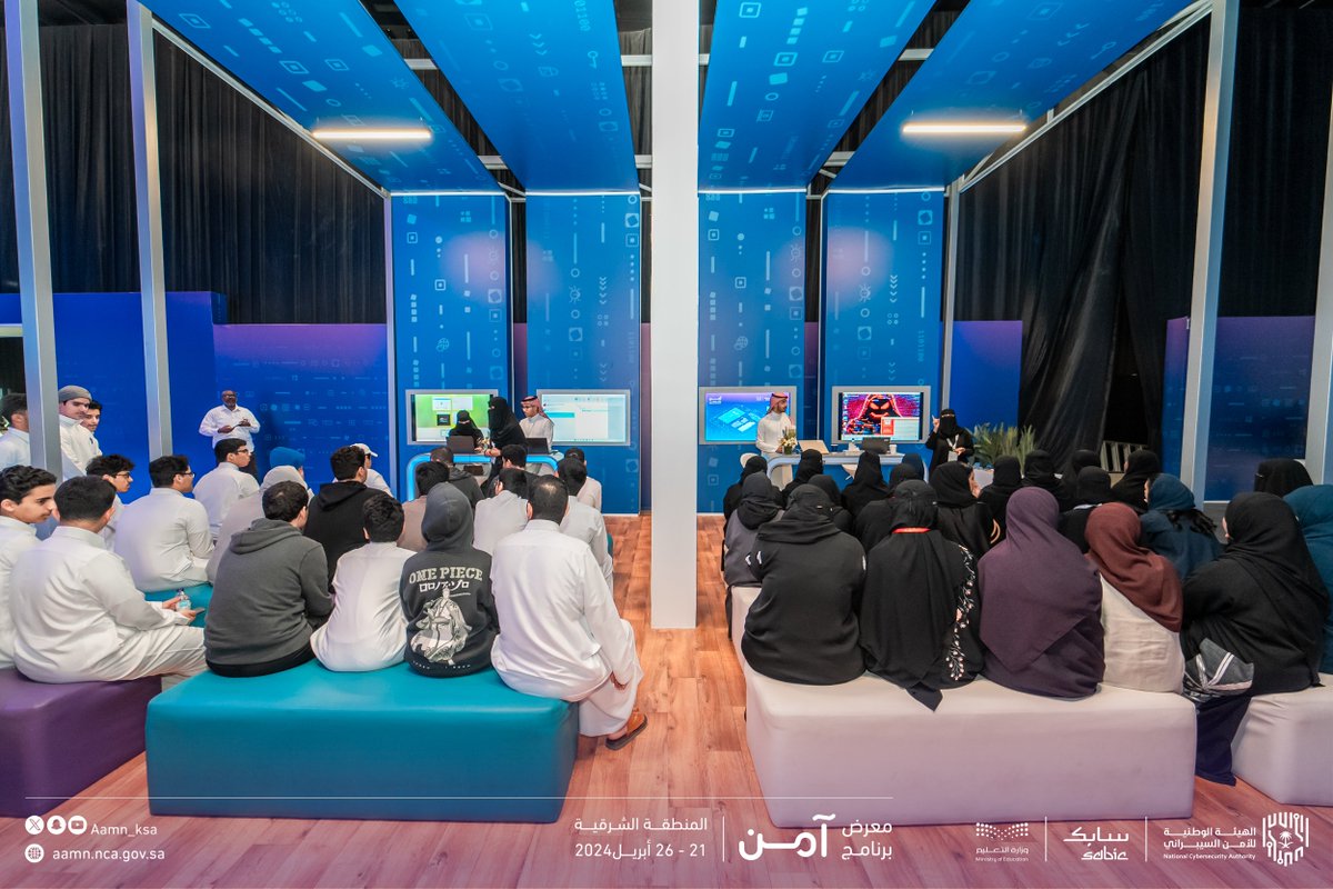 Aamn_ksa's tweet photo. حضــور رائــع ولافــت 🤩
طـلاب وطـالبات مدارس المنطقة الشرقية يقضون أجمل الأوقات في معرض #برنامج_آمن ✨ https://t.co/2TnTrHbpqv