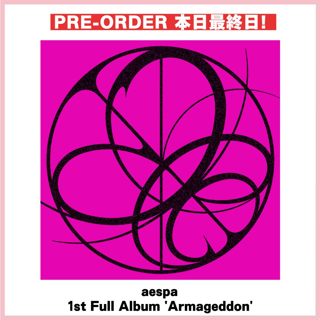 ／
aespa 1st Full Album ’Armageddon’ (韓国輸入盤)
本日販売最終日！
＼

お買い逃がしのないようご利用ください♪

▼Pre-Order
本日5/22(水)23：59まで

🛒shop-smtown.jp/category/impor…

#aespa #aespa_Armageddon