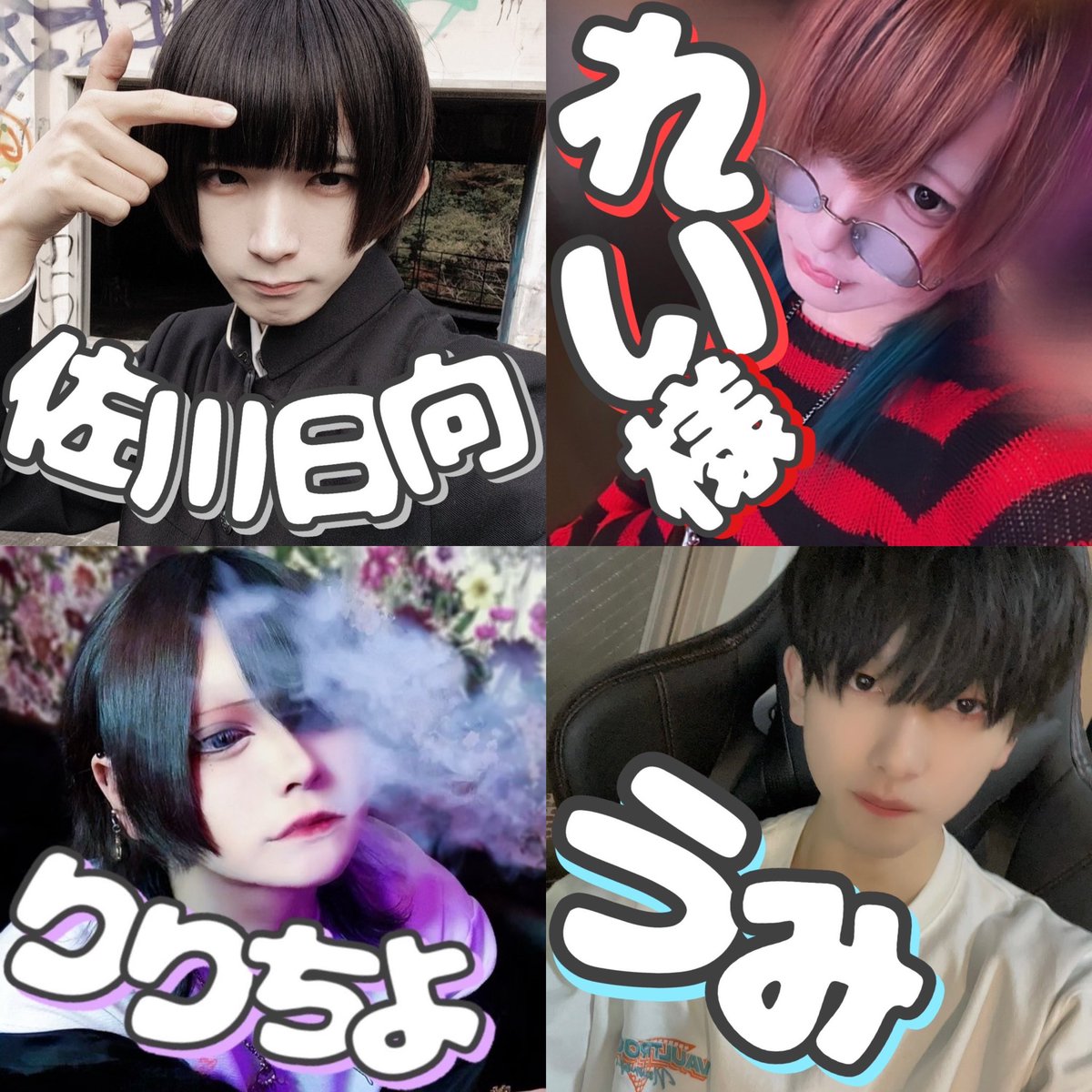 cafebar_NoLimit's tweet photo. 𓂃 𓈒𓏸◌

4/23(火)

18:00~
佐川日向@sgw_ghost 

19:00~
れい様@rei_NoLimit 
りりちよ@lily_2ll_yan 
うみ@NL_umi

ご来店お待ちしております𓈒 𓂂𓏸 https://t.co/1Ty0drNBdq