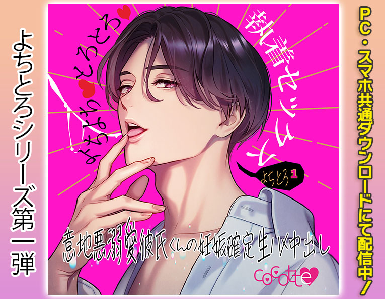 アニメイトゲームス公式 tweet media