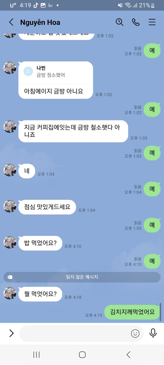 dohae269080's tweet photo. https://t.co/jbOXFGsqI4