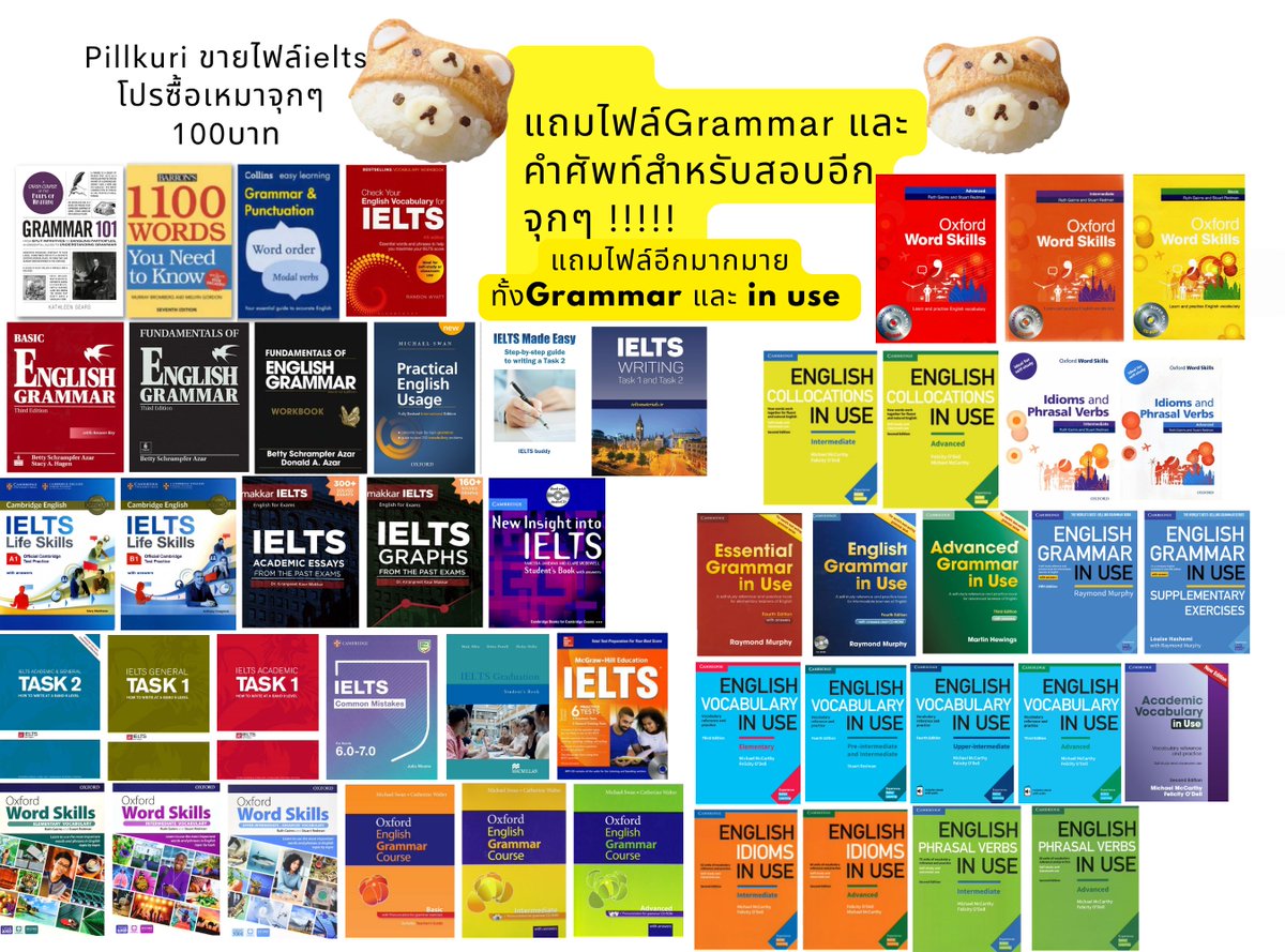 (🗂️)​ไฟล์ IELTS เหมาทุกเล่ม 99 บาท
แถมไฟล์เยอะมากได้111ไฟล์ ไฟล์ชัด
🚨ส่งไฟล์จริง
🚨ไฟล์pdf📙+Mp3🎧
#ขายไฟล์ #ไฟล์หนังสือ #ไฟล์ielts #ไฟล์หนังสือสอบielts #ไฟล์หนังสือielts #tgat #tcas67 #alevel67 #ติวไอเอล #หนังสือไอเอล #สอบไอเอล #เรียนไอเอล #ไฟล์ไอเอล #dek67 #dek68