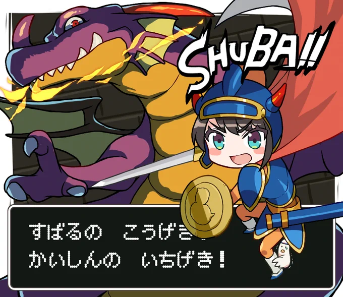 #みんなでデフォルメ絵をあげて幸せな気分になろう 