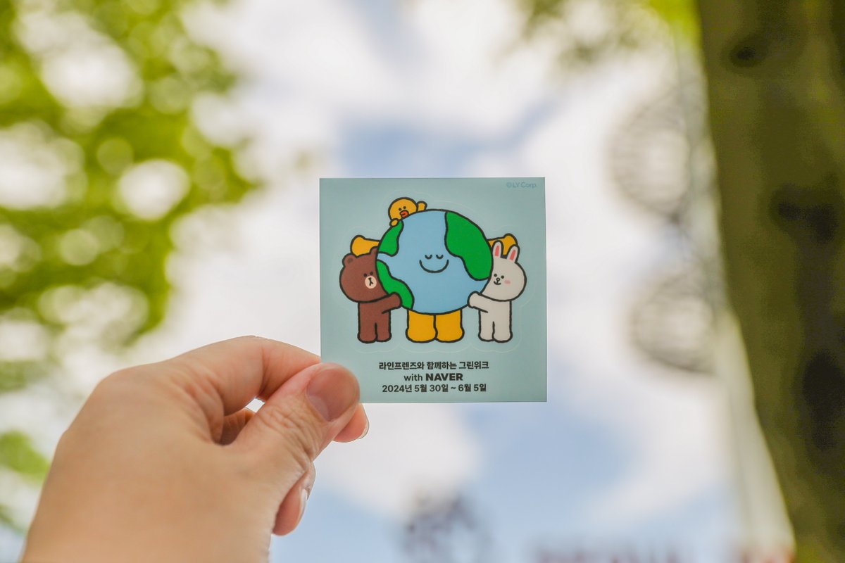 JP_LINEFRIENDS's tweet photo. 韓国で行われたブラウンたちと「Allure」マガジンのグリーンキャンペーン💚
#LINEFRIENDS #ブラウン #AllureGreenCampaign #GreenActionNow #GreenAllure https://t.co/vqkmNmnrdb