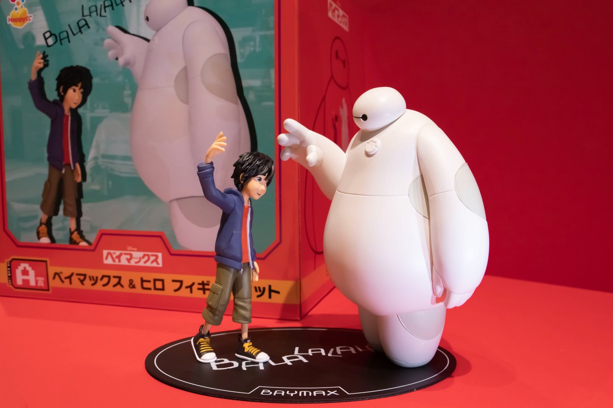 発売日まであと1週間❤️🤍 ＼ Happyくじ『#ベイマックス 』 劇中に