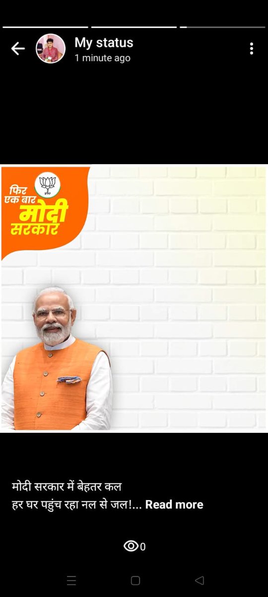balkrishna2023's tweet photo. मोदी सरकार में बेहतर कल
हर घर पहुंच रहा नल से जल!

सतना लोकसभा क्षेत्र में "जल जीवन मिशन" के तहत 1,31,540 नल कनेक्शन प्रदान किये गए।

#PhirEkBaarModiSarkar https://t.co/930nZMVRte