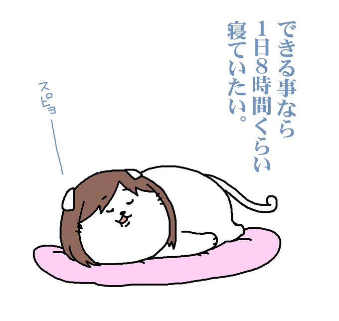 それだけが私の望みです 