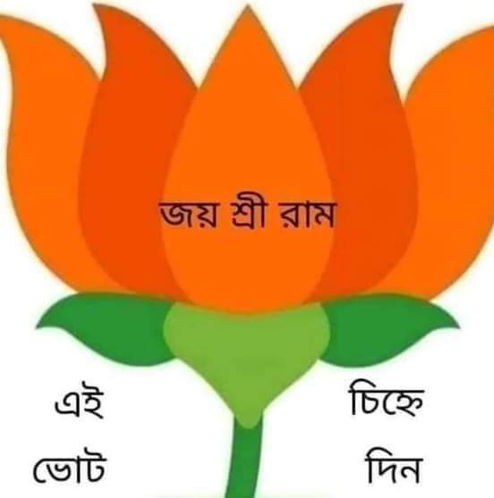 @narendramodi @Abhijit_G4WB
#Narendramodi #Abhijitgangopadhyay
#vote4BJP #PhirEkBaarModiSarkar
#AbkiBaar400Paar
#4JuneKo400Paar  @BJP4Bengal @BJP4India