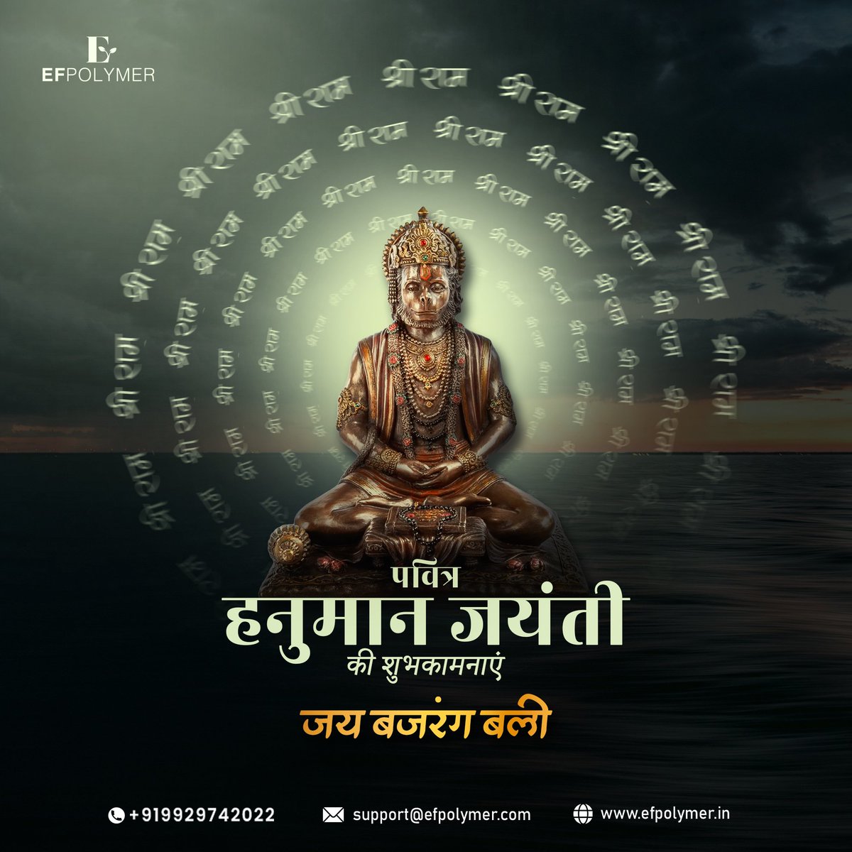 efpolymer's tweet photo. हनुमान जयंती की पावन अवसर पर EF Polymer करता है शुभकामनाएं!

बल, बुद्धि और विनम्रता के प्रतीक हनुमान जी की तरह, EF Polymer भी किसानों को कठिन से कठिन परिस्थितियों में उनकी फसलों की रक्षा करने में मदद करने का प्रयास करता है.

#HanumanJayanti #JaiHanuman #EFPolymer #Farmers https://t.co/BkwQ5y87ku