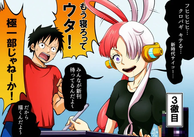 #殺伐としたTLに突然意味わからない画像を叩きつける 