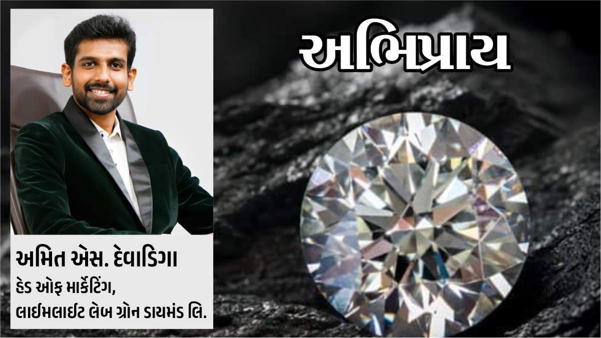 ડાયમંડ ઇન્ડસ્ટ્રીમાં પરિવર્તનનો યુગ!

DIAMOND CITY NEWS, SURAT

#DeBeers #DiamondCityNews #DiamondIndustry #Diamonds #EBITDA #LabGrownDiamonds #LondonDiamonds #MinedDiamonds #RoughDiamonds #ValeJewelry

diamondcitynews.com/an-era-of-diam…