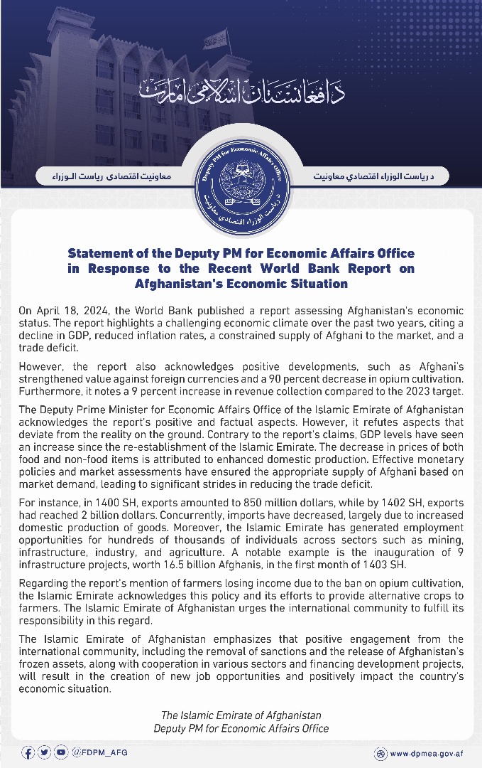 Statement of the Deputy Prime Minister for Economic Affairs Office of the IEA in Response to the Recent World Bank Report on Afghanistan's Economic Situation! 👇