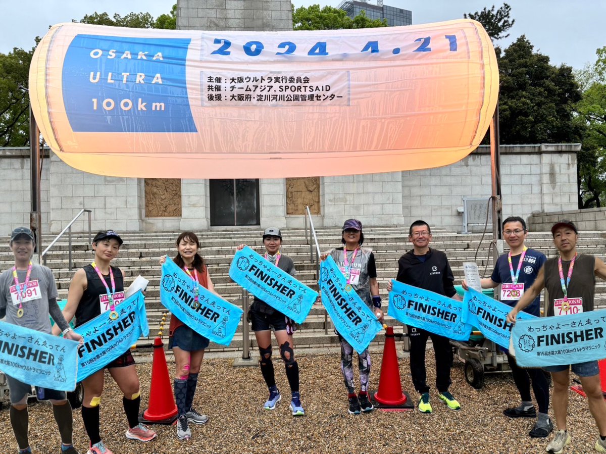 run_en_masa's tweet photo. #水都大阪ウルトラマラニック
70kmの部
大好きな大阪で関西ライブランナーの皆様とウルトラ完走♫
大会は運営、エイド本当に最高でした😭
🕊️
雨風の寒さの中、応援に駆けつけてくれた
@nobu_wkym 
@yas_0505 
ありがとうございました😭
🕊️
また近々遊びに関西に行きますね♫
#liverun #ライブラン https://t.co/8KiqCGjx16