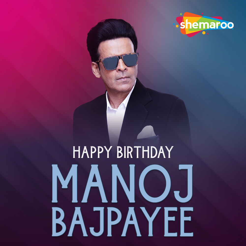 🎉 Wishing the incredibly talented Manoj Bajpayee a very Happy Birthday! 🎂🎈 Let's celebrate this versatile actor's remarkable contributions to cinema. 🌟 #ShemarooEnt #ManojBajpayee #BirthdayWishes