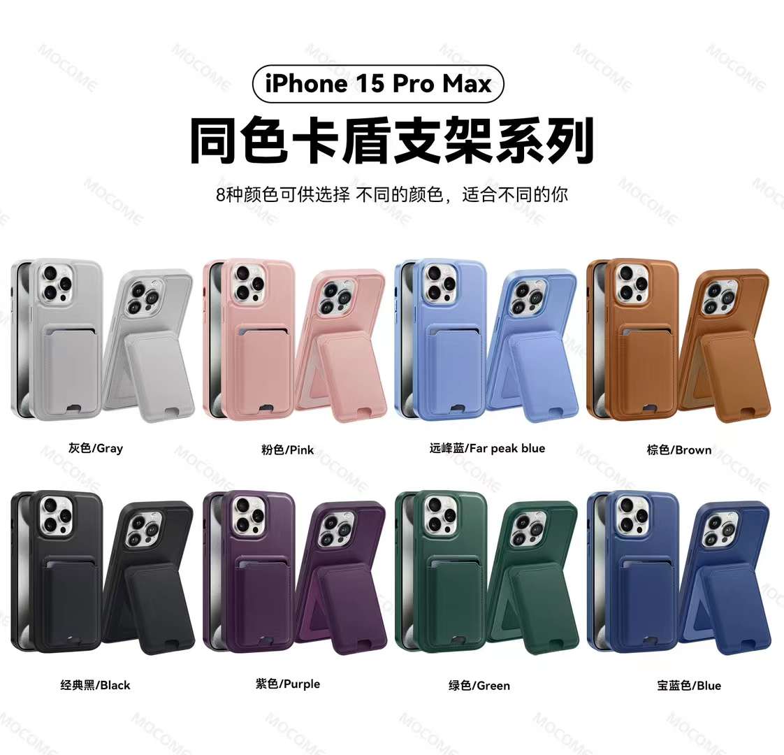 YANHONG_ANNALI's tweet image. back case for iPhone with bracket 
#iphone #backcase #protectivecase 

Whatsapp :+8615918727326