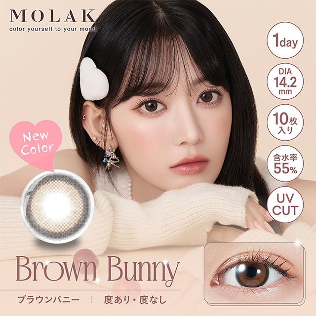 IALmxmzEqpod9mf's tweet photo. モラクから新色、#ブラウンバニー🐰のお色が登場しました🌟
1dayタイプと1monthタイプがございます🌼
ぼかした黒い太めのフチにミ���クチョコブラウンのお色です🤎
是非お試しください✨
※含水��� 1day 55% / 1month 38%
 #カラコン　#札幌駅　#宮脇咲良　#モラク #モラクワンデー　#処方箋なし https://t.co/XU174RqTY2
