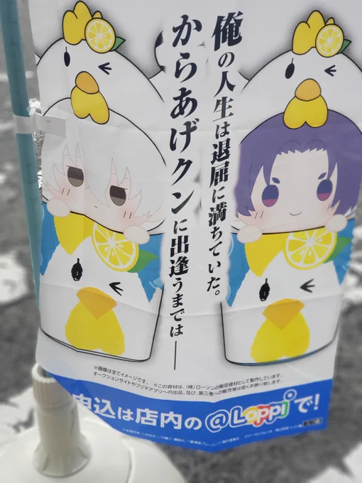 可愛すぎんか…? 