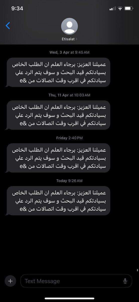 T7oooo's tweet photo. @EtisalatEgypt 
هو ده اللي انا باخده منكو. مشكلة مش قادرين تحلوها. سرعه الانترنت عندي ولا اكني على fair usage عميل بيدفع ١٠٠٠ جنيه او ١١٠٠ كل شهر. بتبعتولو بقالكو شهر انكو بتتفرجو على مشكلته بدون حل. 👎👎👎👎👎👎 https://t.co/QGCIOnz0Zh
