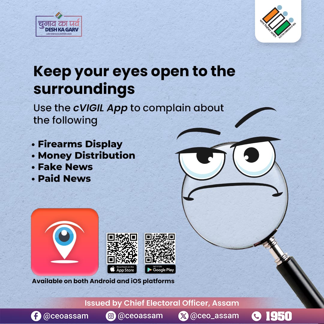 Did you notice any of these occurrences during the current election period? If so, use the cVIGIL app immediately to file your complaint. . . #ECISVEEP #DeshKaGarv #ChunavKaParv #Loksabha2024 #ECI #GeneralElection2024 #Elections2024 #LS2024 #VoterAwareness #এক_ভৱিষ্যতৰ_মত