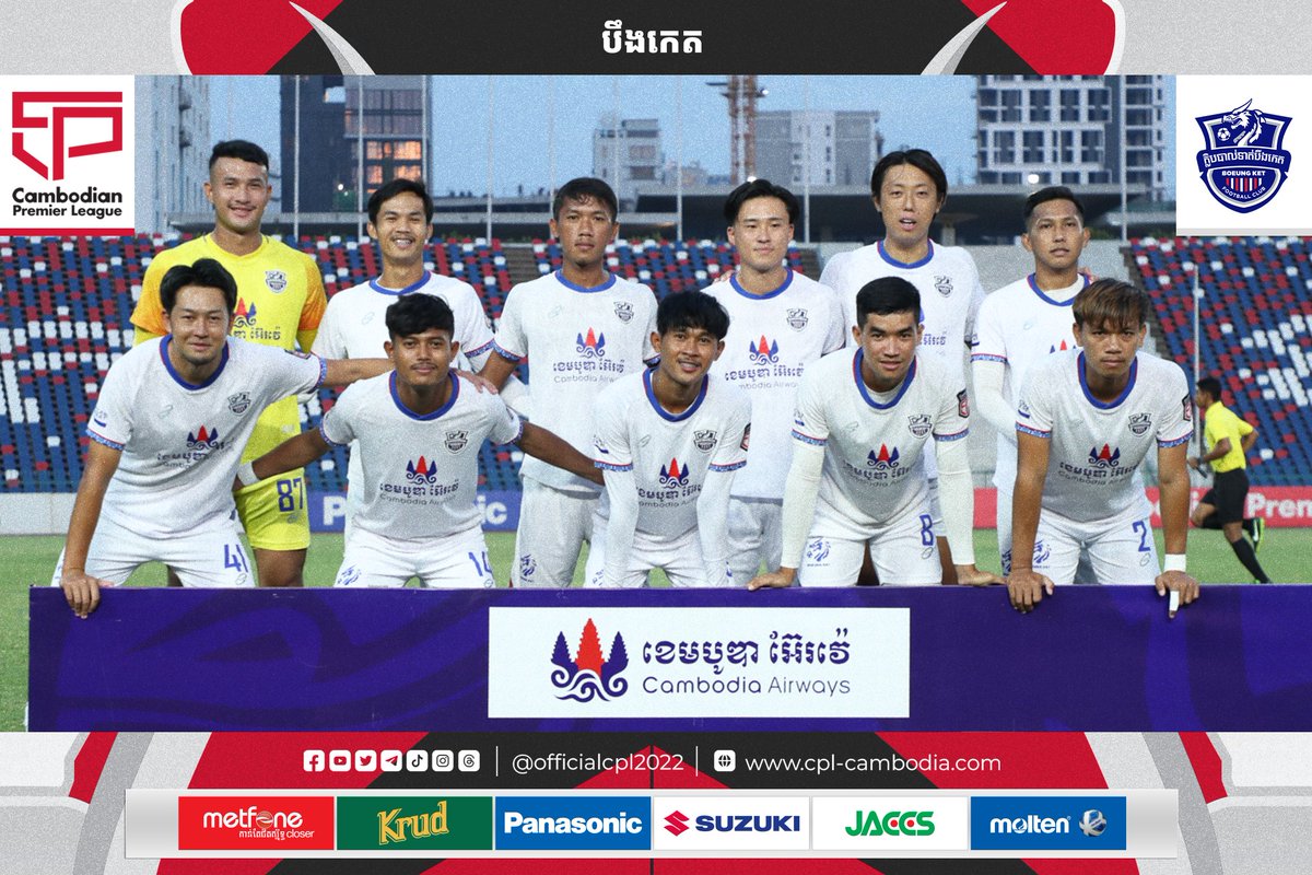 Now which team that's you support? 🤏😎⏱ Cambodian Premier League 2023/24 🔴🏆 See you on WEEK28 - WEEK29 - WEEK30📍 On Saturday, 04th, Wednesday, 08th and Sunday, 12th May 2024 ⚡️ #CAMBODIANPREMIERLEAGUE #CPL2324 #CPL #FFC #TOP4Fixtures #TOPTEAMS