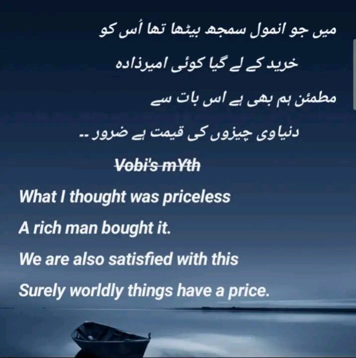 BhatAsim7's tweet photo. Anmol 💔 https://t.co/DSYvsvJ0hf