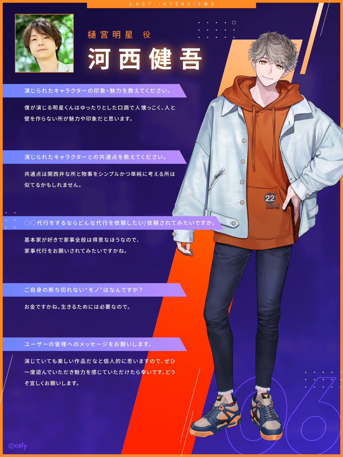 ブレイクマイケース 抽選会 スタンディパネル 樋宮明星 ブレイクマイケース 樋宮明星 カード | K-BOOKS 池袋 2次元